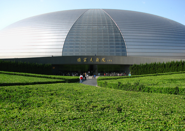 National Grand Theatre in Beijing